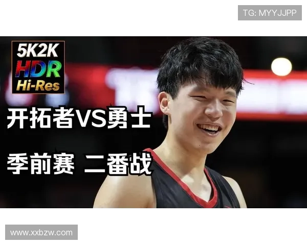 杨瀚森贡献9分6篮板勇士118胜对手展现强大实力 杨瀚森贡献9分6篮板勇士118胜对手展现强大实力